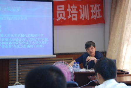杨教授在讲课